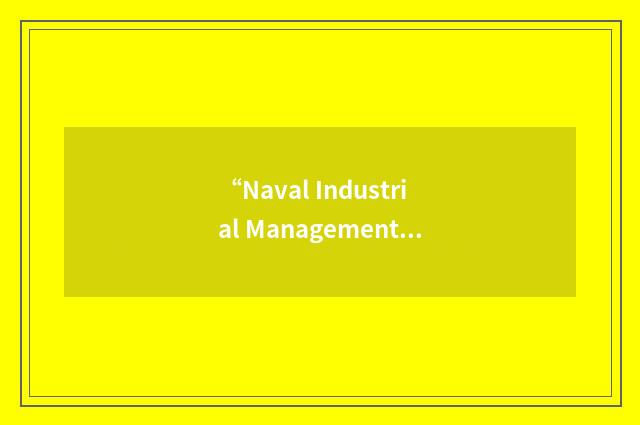 “Naval Industrial Management Review”缩略