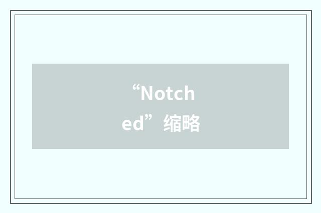 “Notched”缩略