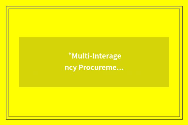 “Multi-Interagency Procurement Request”缩略