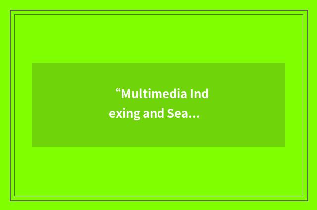 “Multimedia Indexing and Searching Environment”缩略