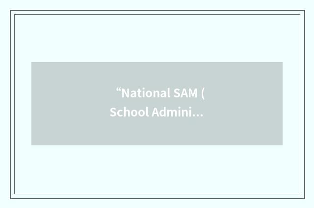 “National SAM (School Administratin Manager) Innovation Project”缩略