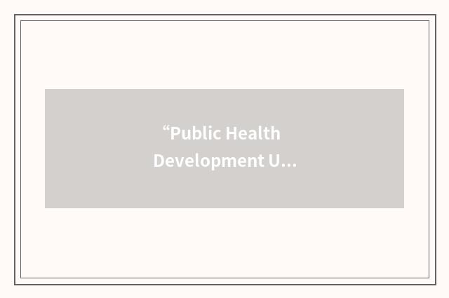 “Public Health Development Unit”缩略