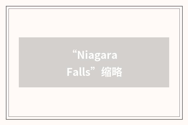 “Niagara Falls”缩略