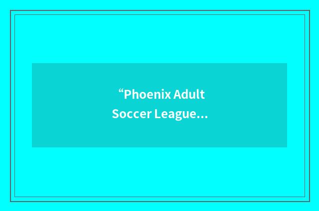 “Phoenix Adult Soccer League”缩略