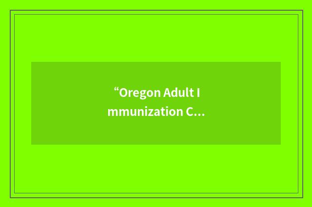 “Oregon Adult Immunization Coalition”缩略