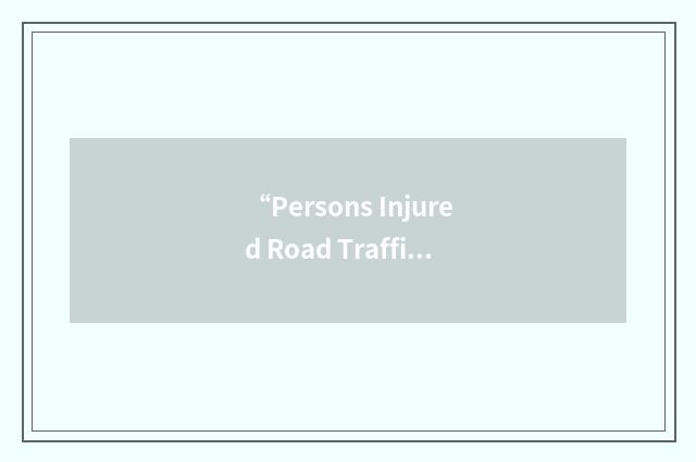 “Persons Injured Road Traffic Accident”缩略