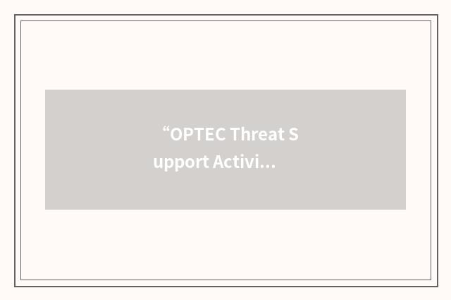 “OPTEC Threat Support Activity”缩略
