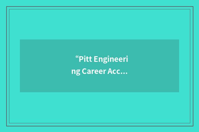 “Pitt Engineering Career Access Program”缩略