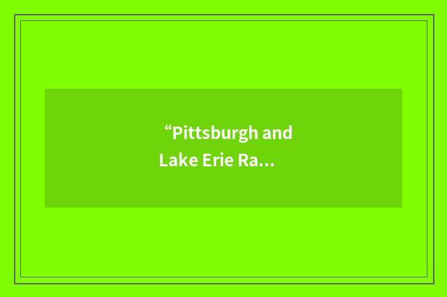 “Pittsburgh and Lake Erie Railroad”缩略