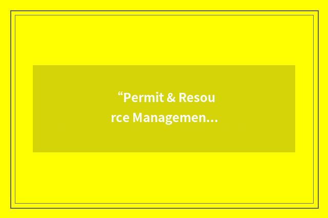 “Permit & Resource Management Department”缩略