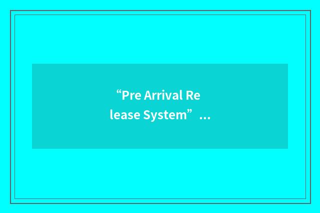 “Pre Arrival Release System”缩略