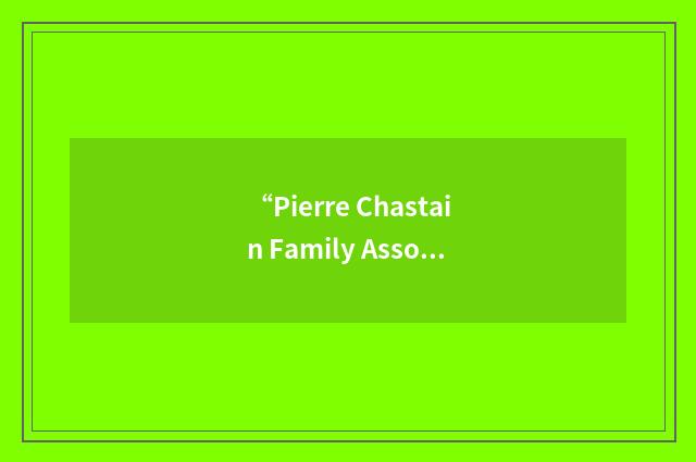 “Pierre Chastain Family Association”缩略