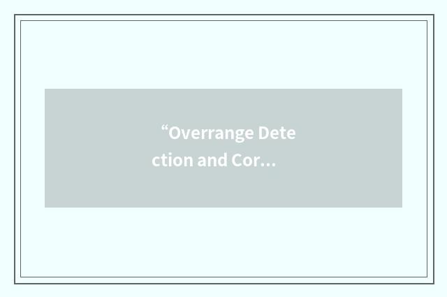 “Overrange Detection and Correction”缩略