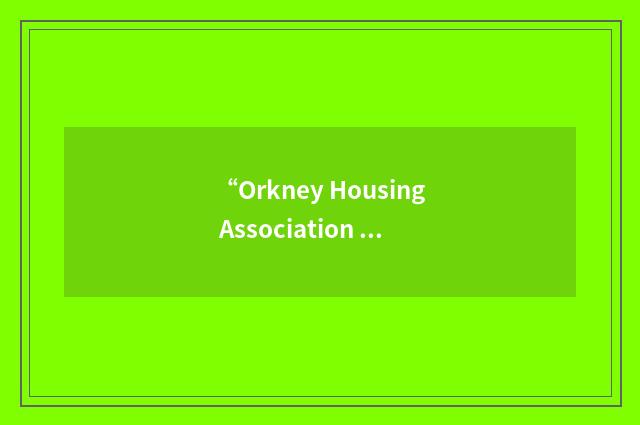“Orkney Housing Association Ltd.”缩略