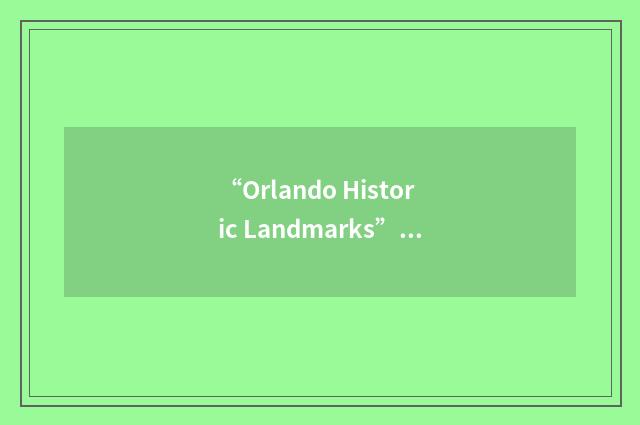 “Orlando Historic Landmarks”缩略