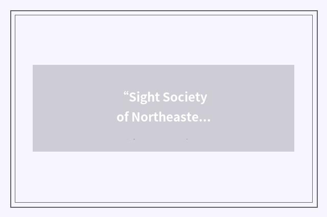 “Sight Society of Northeastern New York”缩略