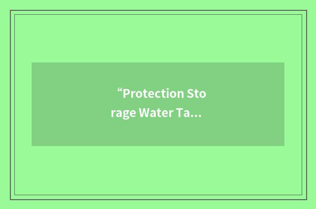 “Protection Storage Water Tank”缩略