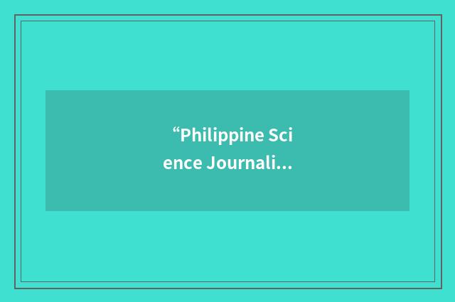 “Philippine Science Journalists Association”缩略