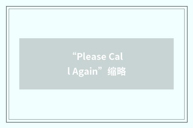 “Please Call Again”缩略