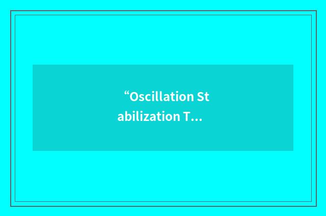 “Oscillation Stabilization Time Selection”缩略