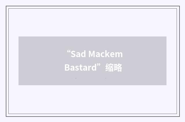 “Sad Mackem Bastard”缩略