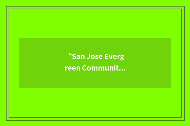 “San Jose Evergreen Community College District”缩略