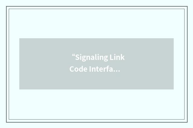 “Signaling Link Code Interface”缩略