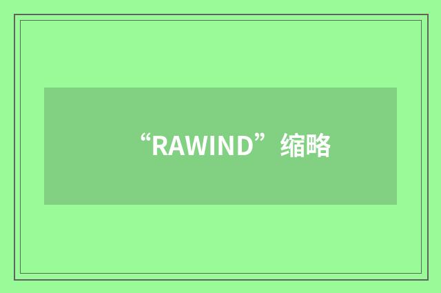 “RAWIND”缩略