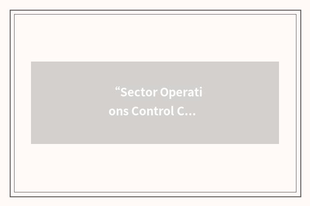 “Sector Operations Control Center”缩略