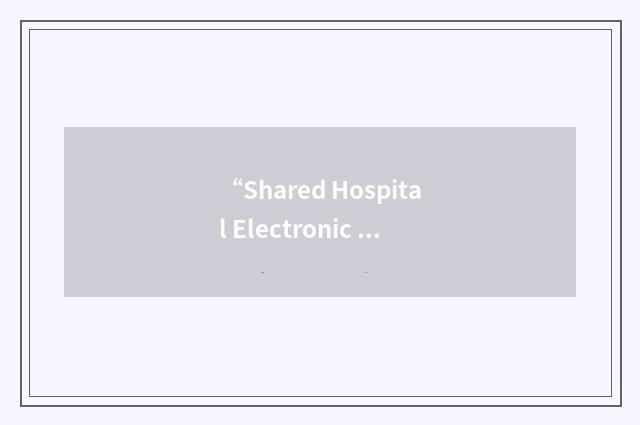 “Shared Hospital Electronic Library of Southern Indiana”缩略