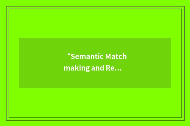 “Semantic Matchmaking and Resource Retrieval: Issues and Perspectives”缩略