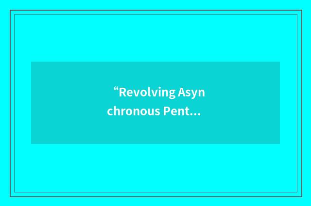 “Revolving Asynchronous Pentium Processor Instruction Decoder”缩略