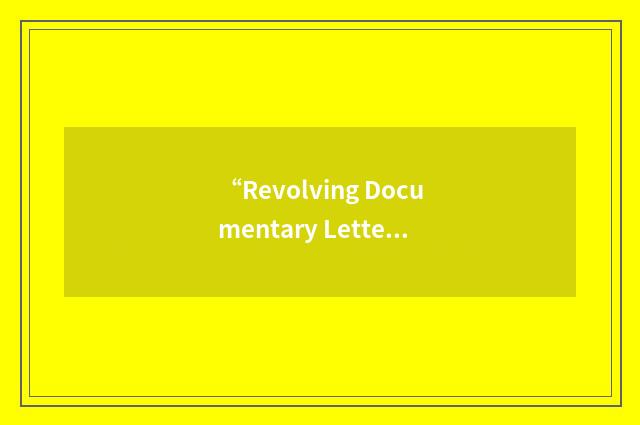 “Revolving Documentary Letter of Credit”缩略