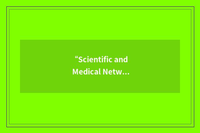 “Scientific and Medical Network”缩略
