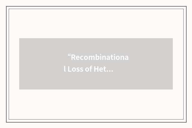 “Recombinational Loss of Heterozygosity”缩略