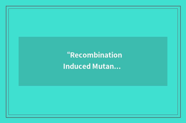 “Recombination Induced Mutant 4”缩略