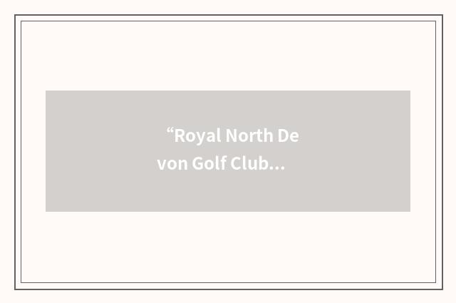 “Royal North Devon Golf Club”缩略