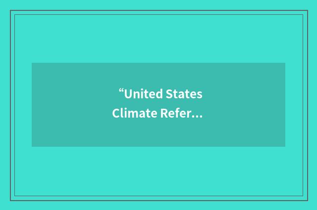 “United States Climate Reference Network”缩略