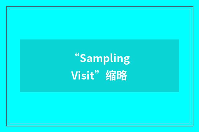 “Sampling Visit”缩略