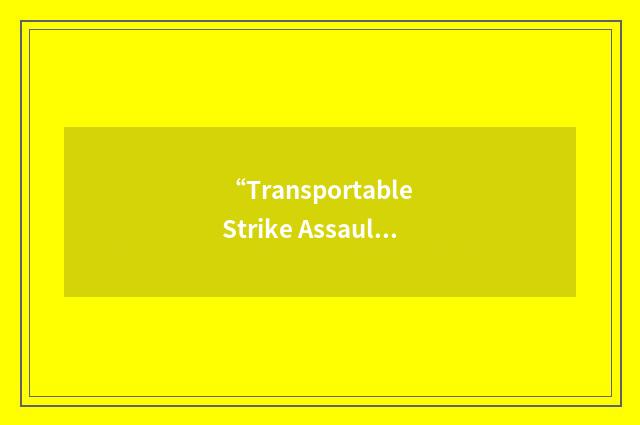 “Transportable Strike Assault Rehearsal System”缩略