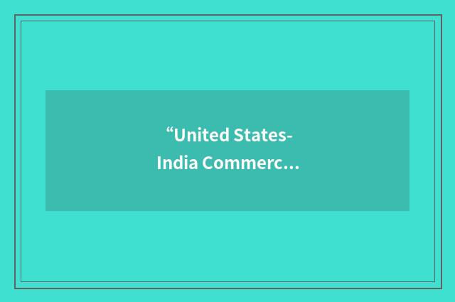“United States-India Commercial Alliance”缩略