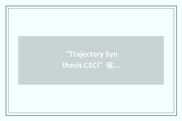 “Trajectory Synthesis CSCI”缩略