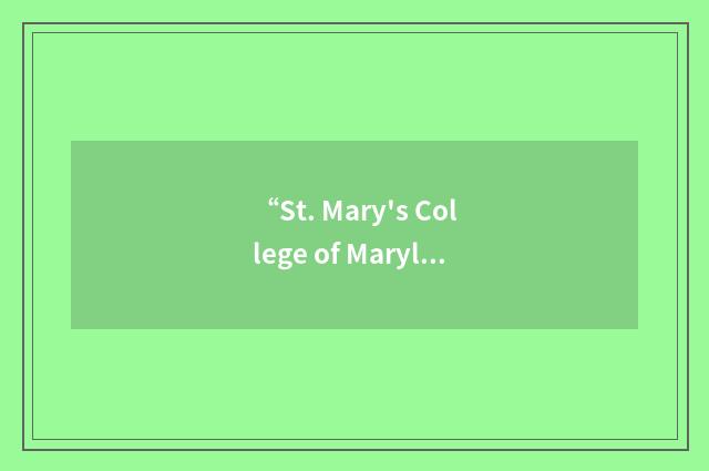 “St. Mary's College of Maryland”缩略
