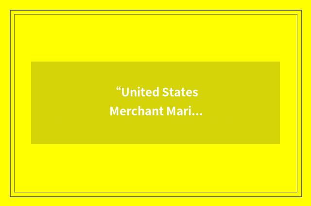 “United States Merchant Marine Academy”缩略