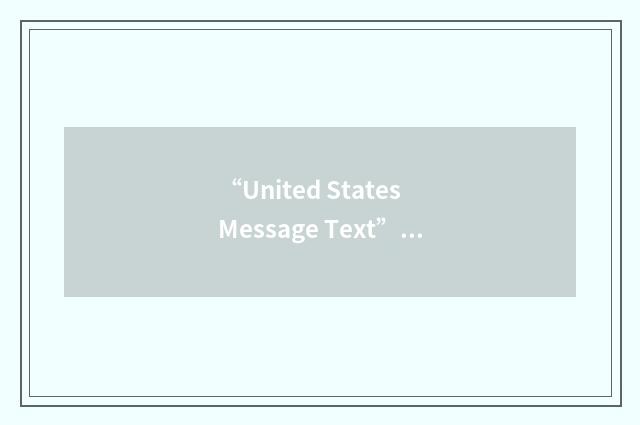 “United States Message Text”缩略