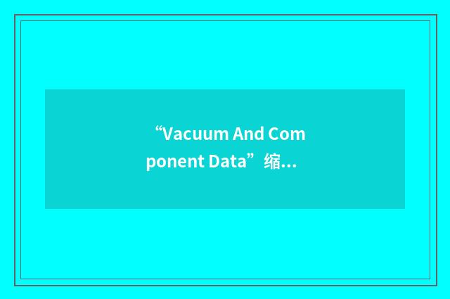 “Vacuum And Component Data”缩略