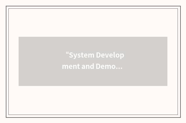 “System Development and Demonstration”缩略