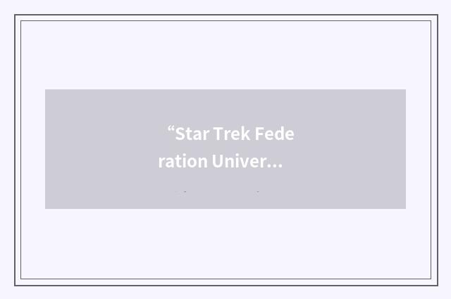 “Star Trek Federation University”缩略
