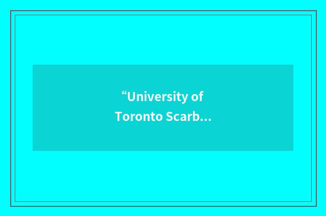 “University of Toronto Scarborough - Tamil Students' Association”缩略