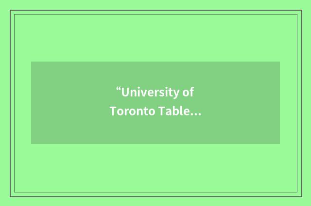 “University of Toronto Table Tennis Club”缩略